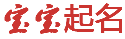 今日報道起名网