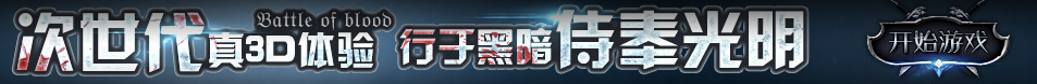 今日報道